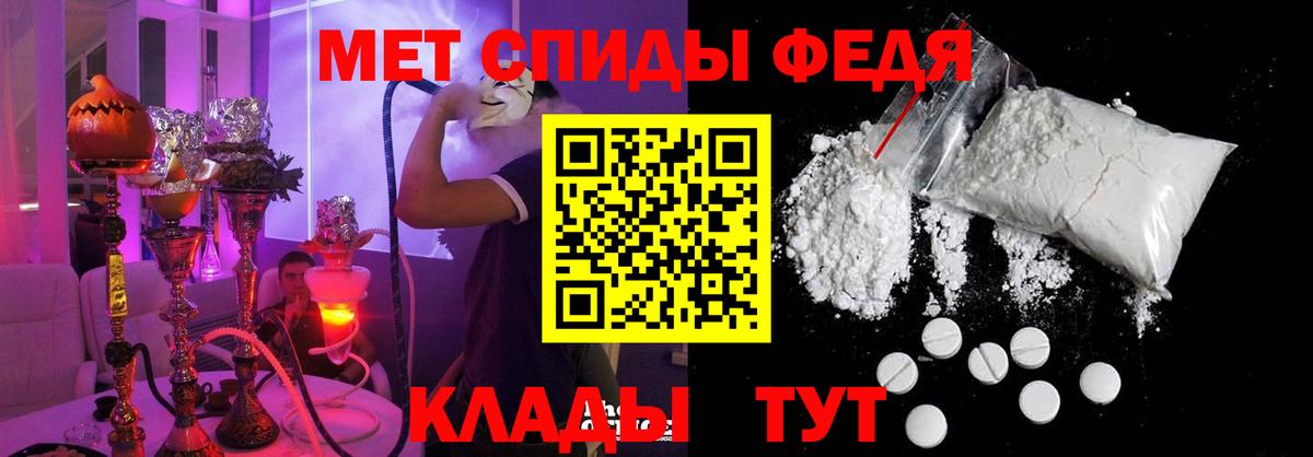 Советская Гавань  Amphetamine Розовый  Вход с VPN 