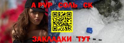 ECSTASY Пугачёв