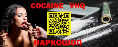 шишки Пыть-Ях