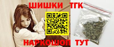 шишки Пыть-Ях