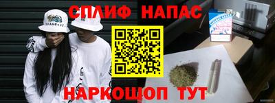шишки Пыть-Ях