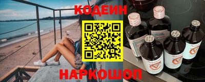 шишки Пыть-Ях