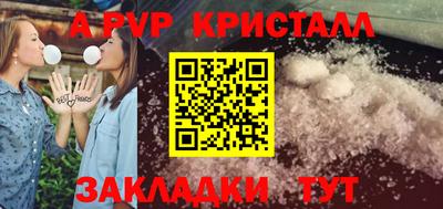шишки Пыть-Ях