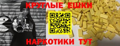 шишки Пыть-Ях