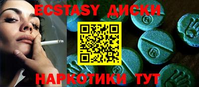 ECSTASY Пугачёв