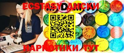 ECSTASY Пугачёв