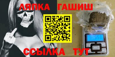 шишки Пыть-Ях