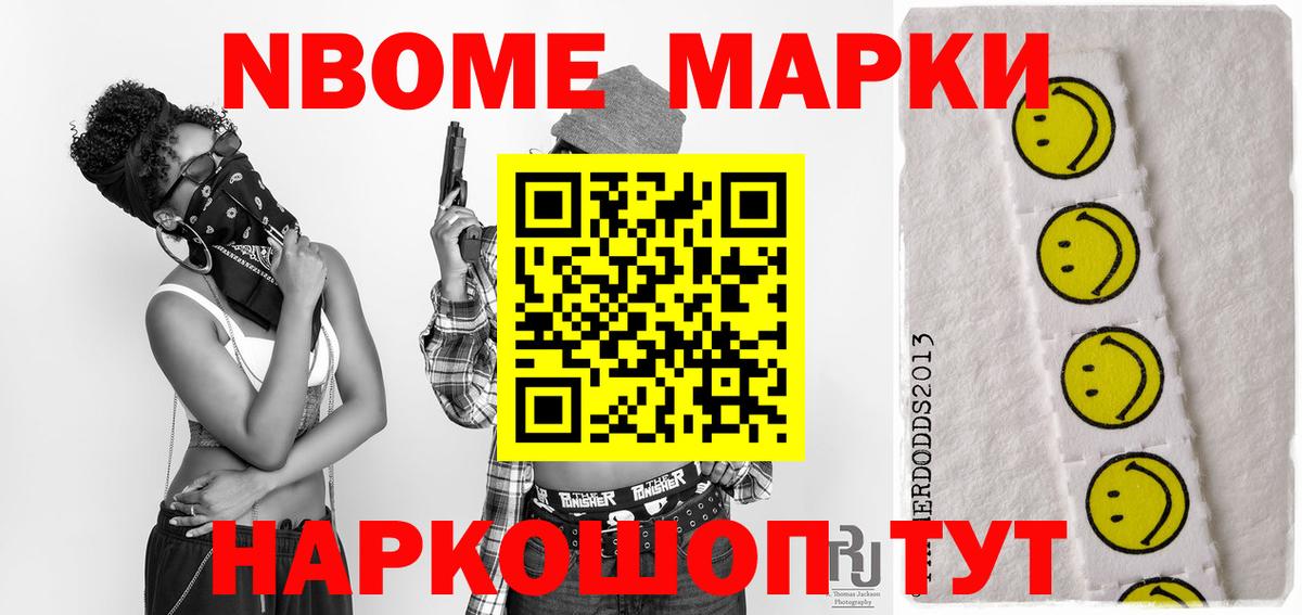 LSD-25 экстази кислота Советская Гавань