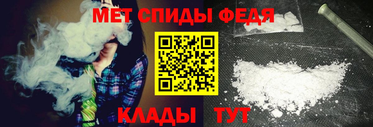 Первитин винт  Вход с VPN  Советская Гавань  Первитин винт 