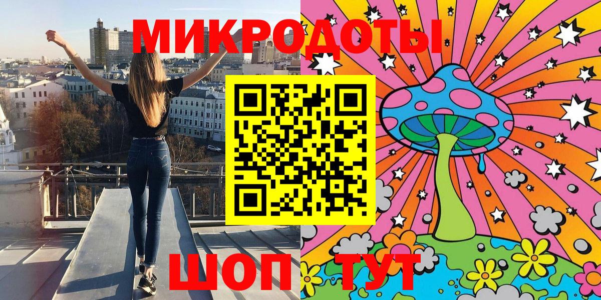 Советская Гавань  Галлюциногенные грибы Cubensis  Вход с VPN 