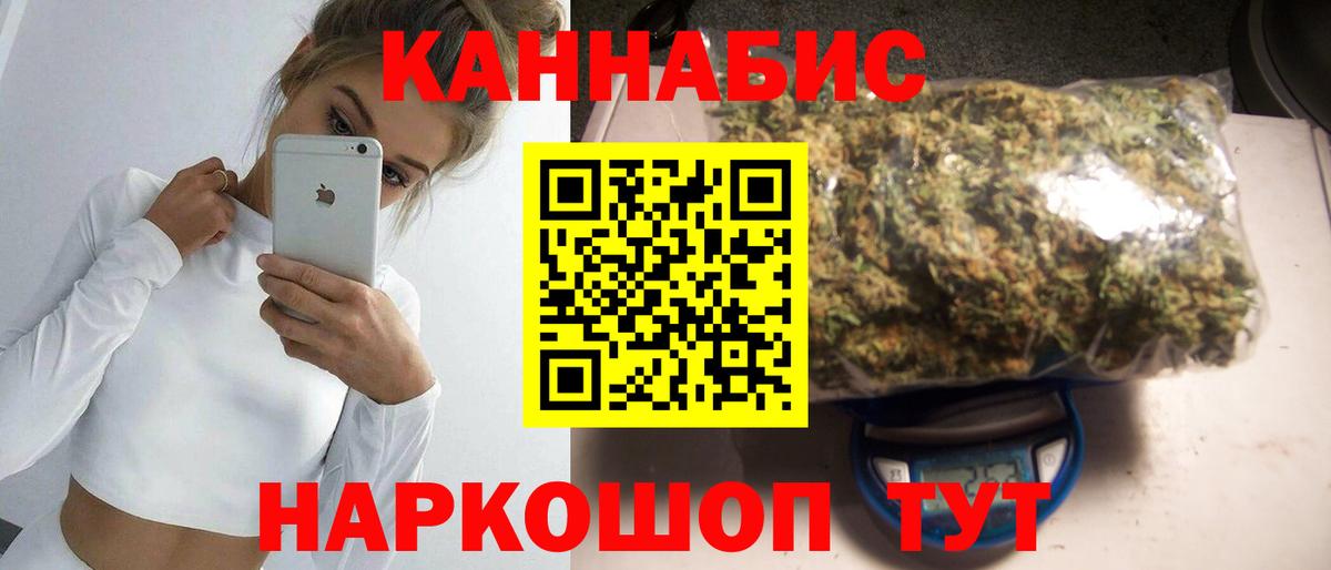 Каннабис VHQ Советская Гавань